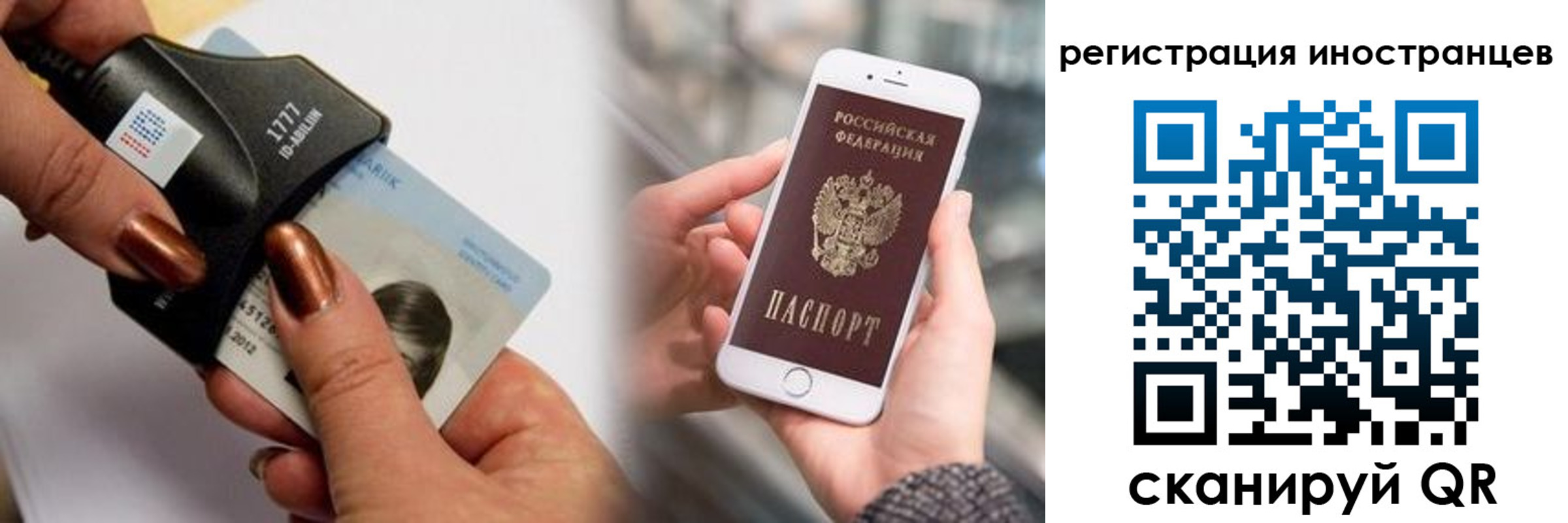 миграционный учет в Кирове