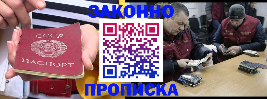 временная регистрация госуслуги в Кирове